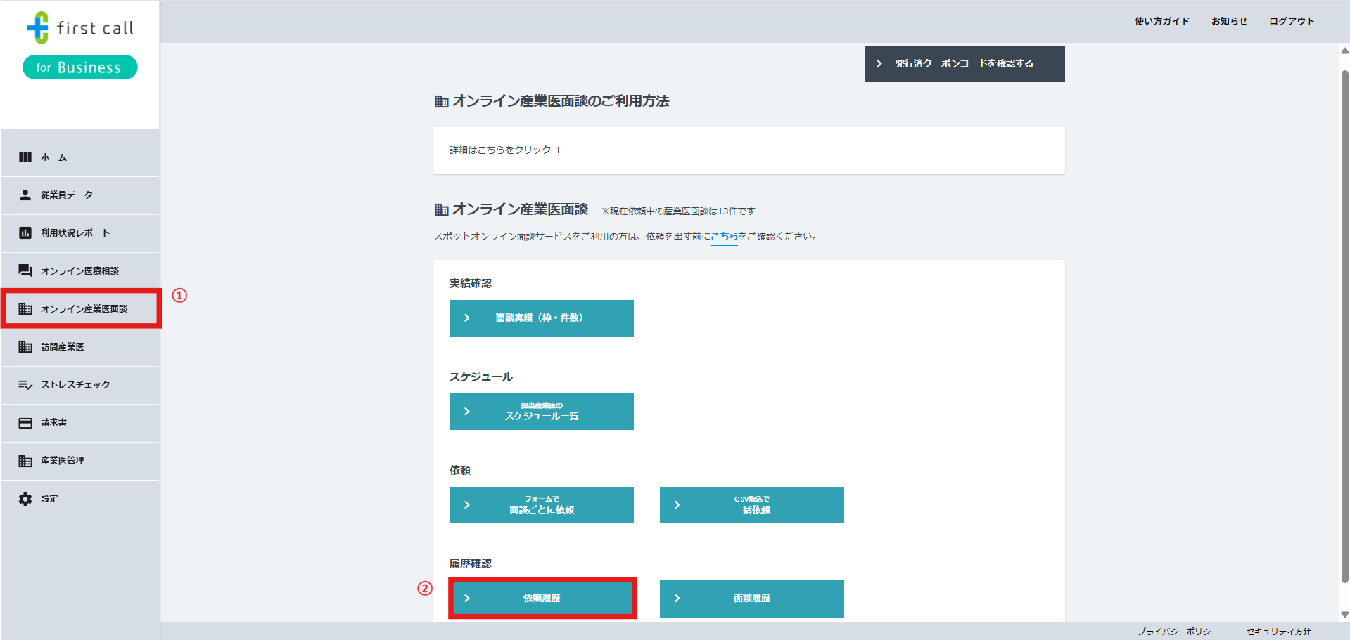 スクリーンショット 2026-06-16 114533.png