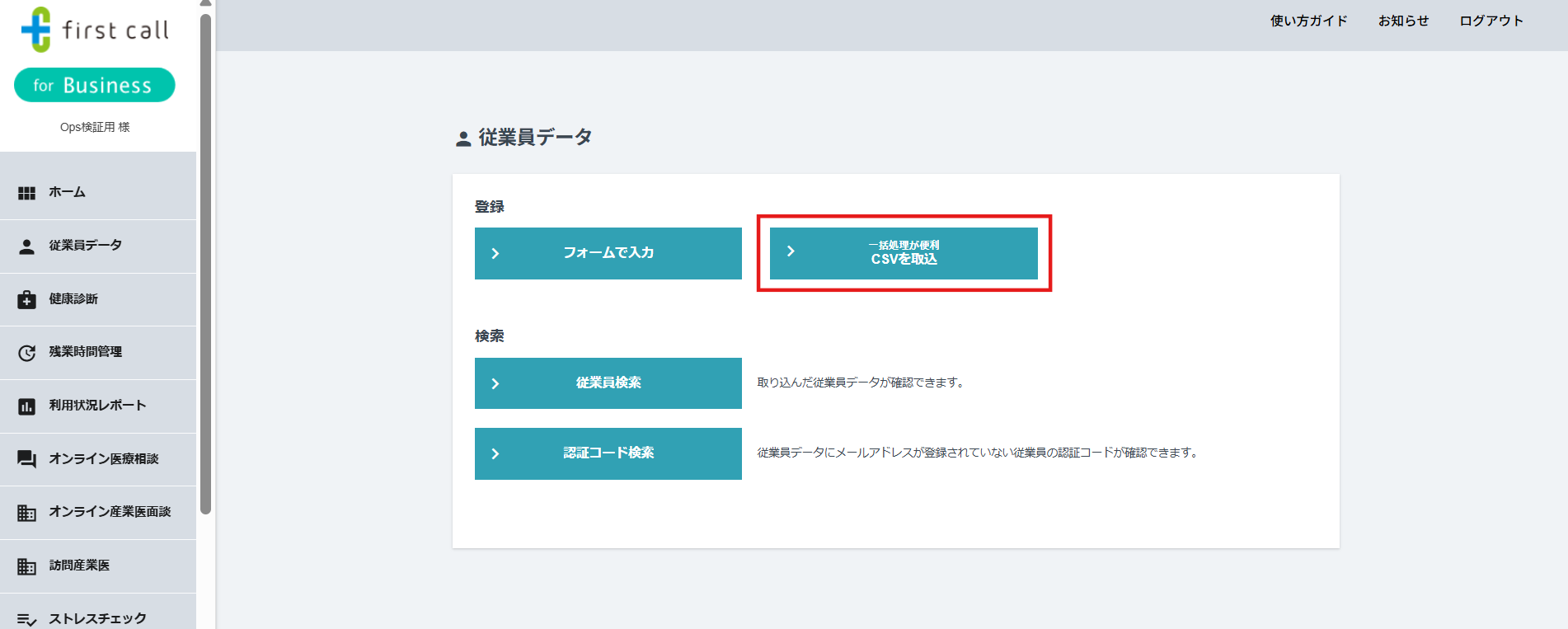 スクリーンショット 2025-08-15 175319.png