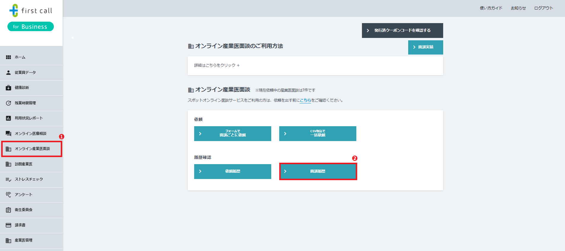 スクリーンショット 2023-03-27 13445689.png