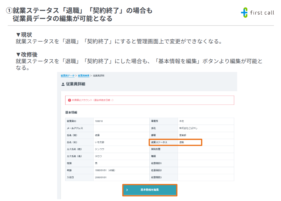 スクリーンショット 2025-08-01 175027.png