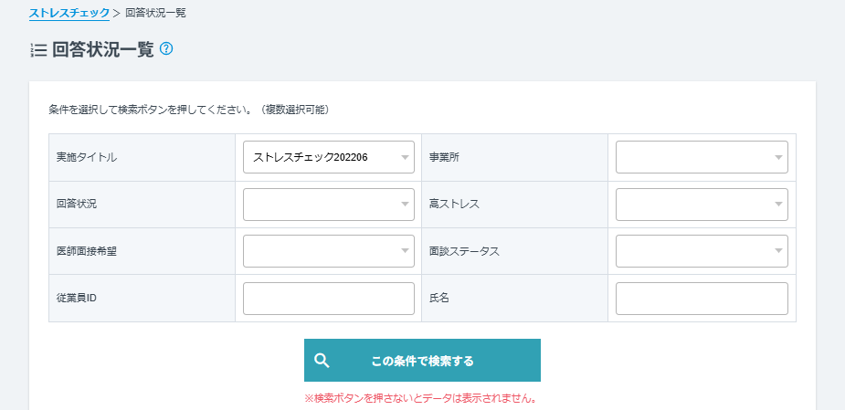 スクリーンショット 2025-07-30 005849.png