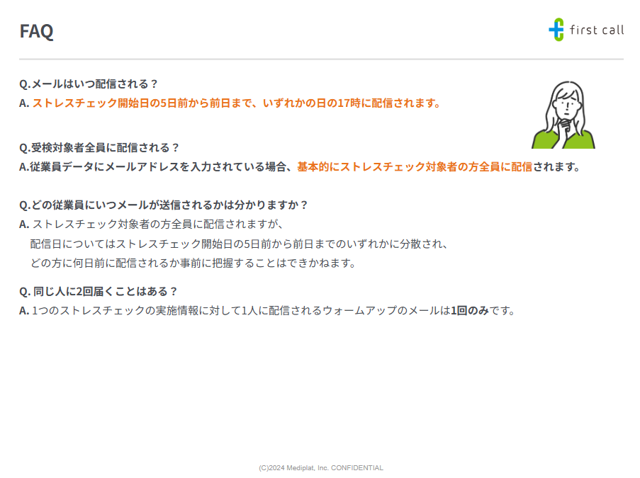 スクリーンショット 2025-06-12 103231.png