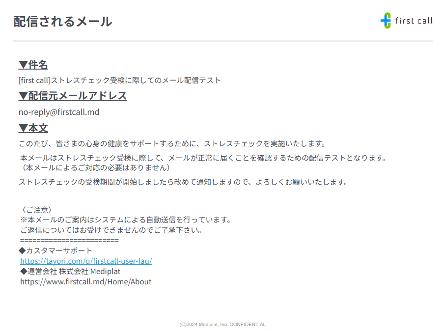 スクリーンショット 2025-06-12 103222.png