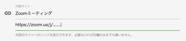 スクリーンショット 2021-03-27 15.46.40.png