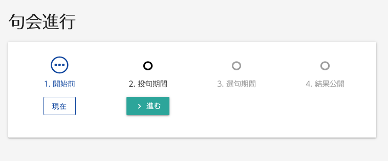 スクリーンショット 2021-03-28 16.54.48.png