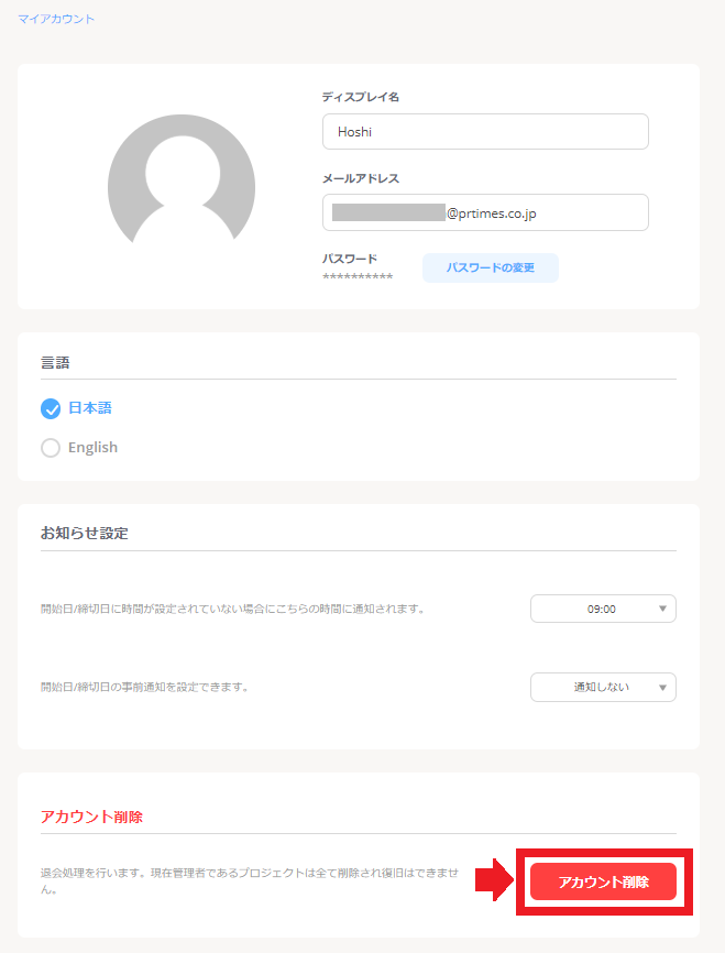 cancel4.png
