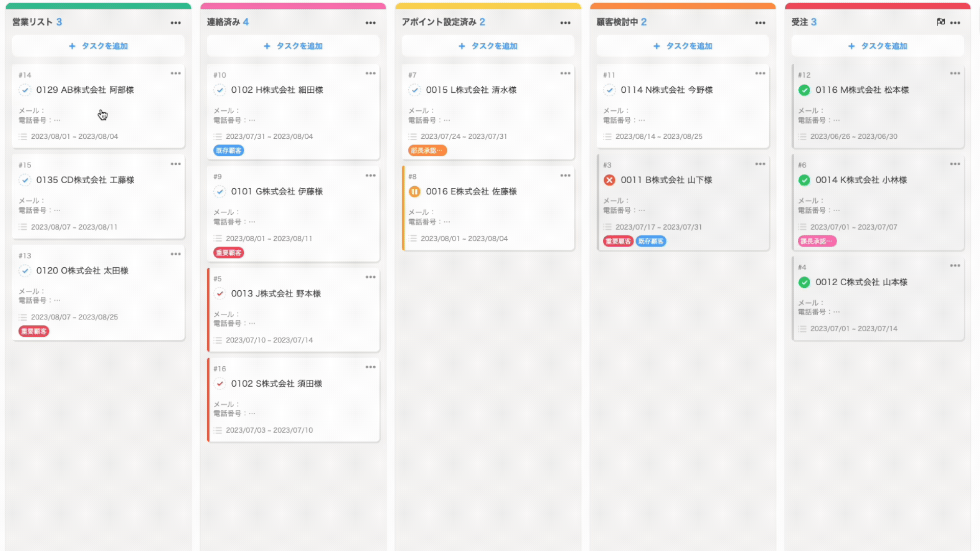 [使用]GIF に_変換 プロジェクト (1).gif