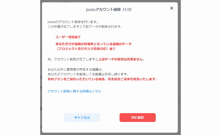 cancel_4.gif