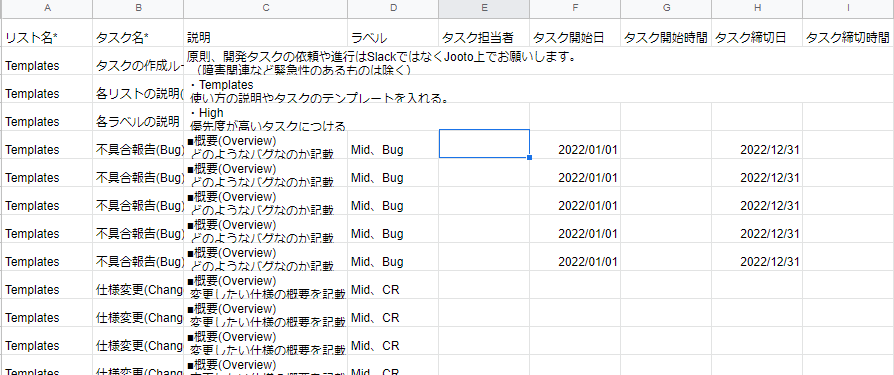 board-csv-export-new001.png