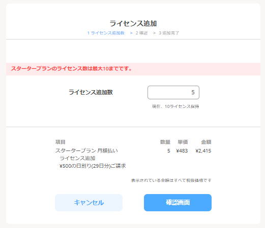 スクリーンショット 2026-07-01 121035.png