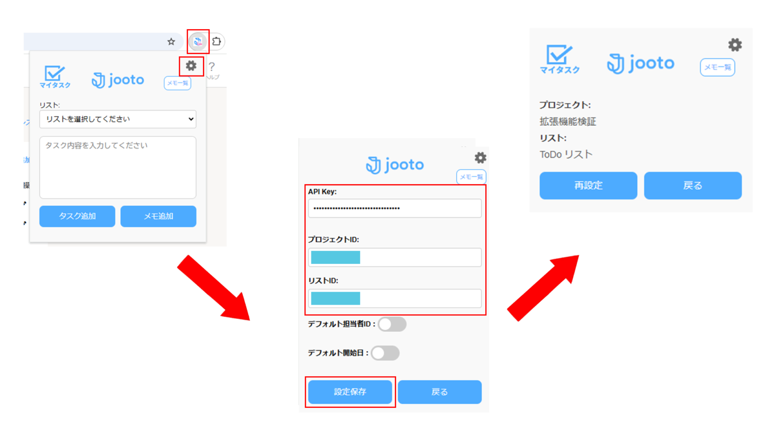 jootoassist-lite03-1536x846.png