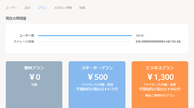 スクリーンショット 2026-09-15 154002.png