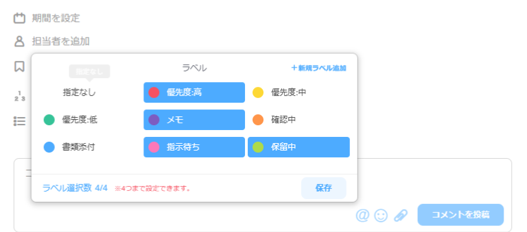 26-label.png