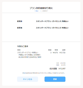 スクリーンショット 2026-05-28 072700.png