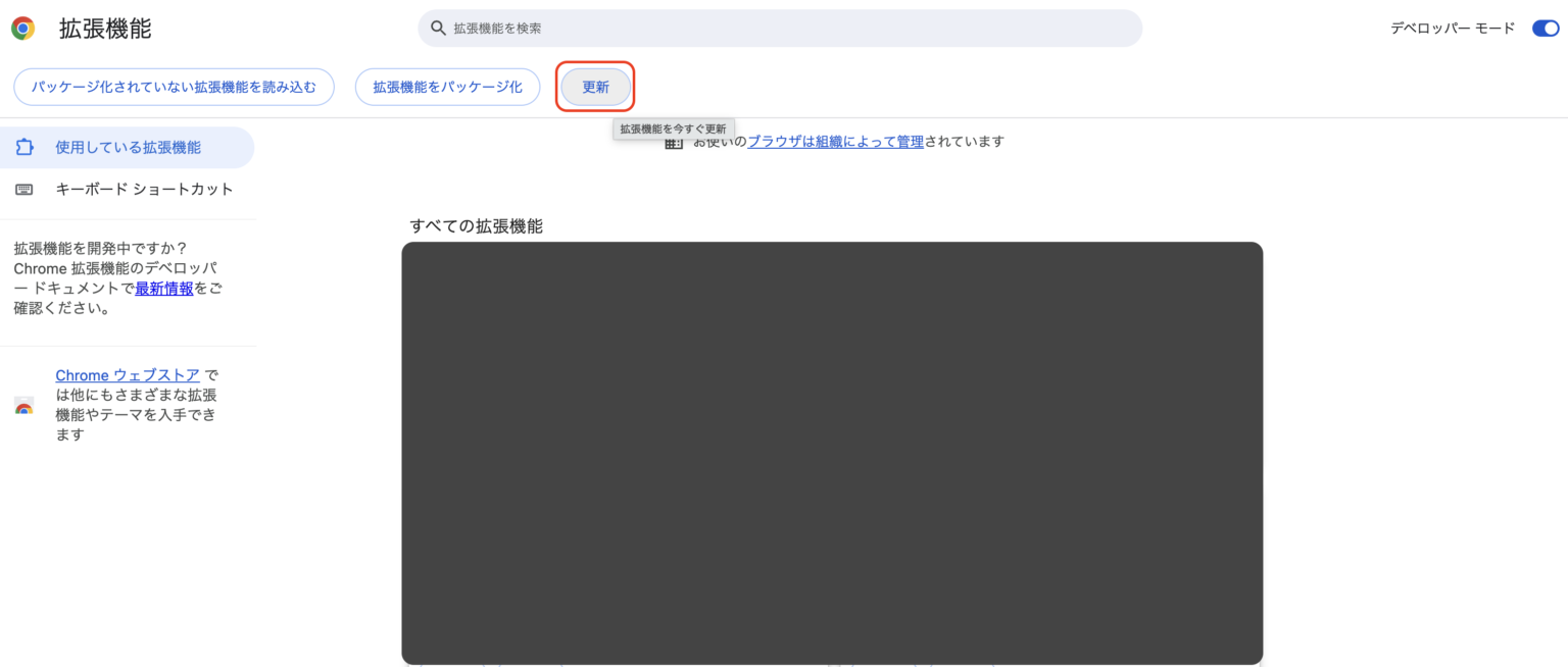 更新.png