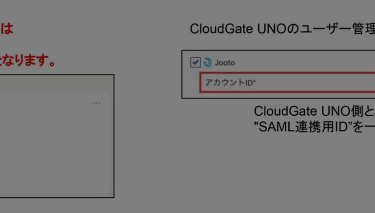 スクリーンショット 2025-09-10 115007.png