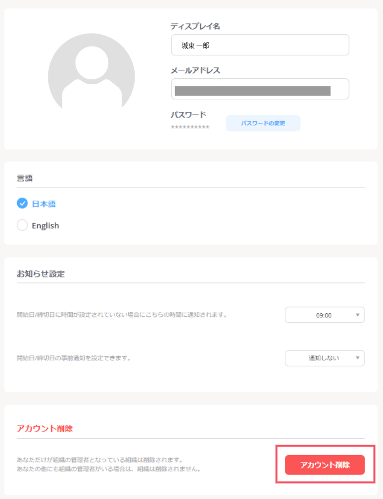 cancel_22.png