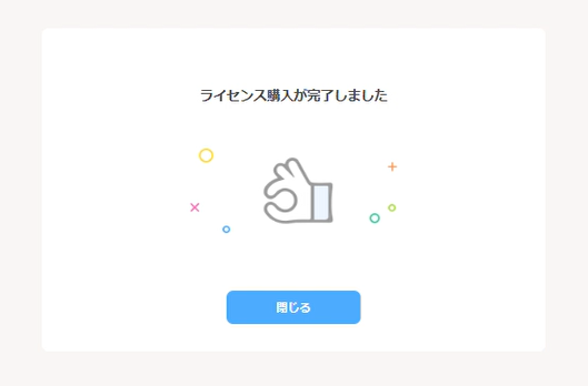 スクリーンショット 2026-04-08 185425.png