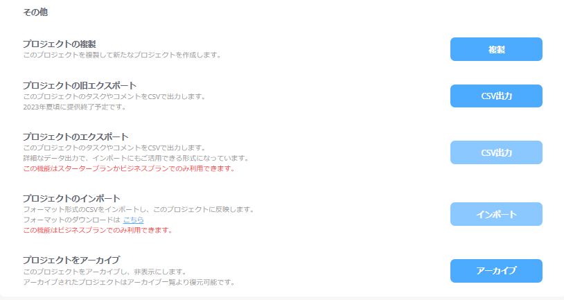 エクスポート＿１.png