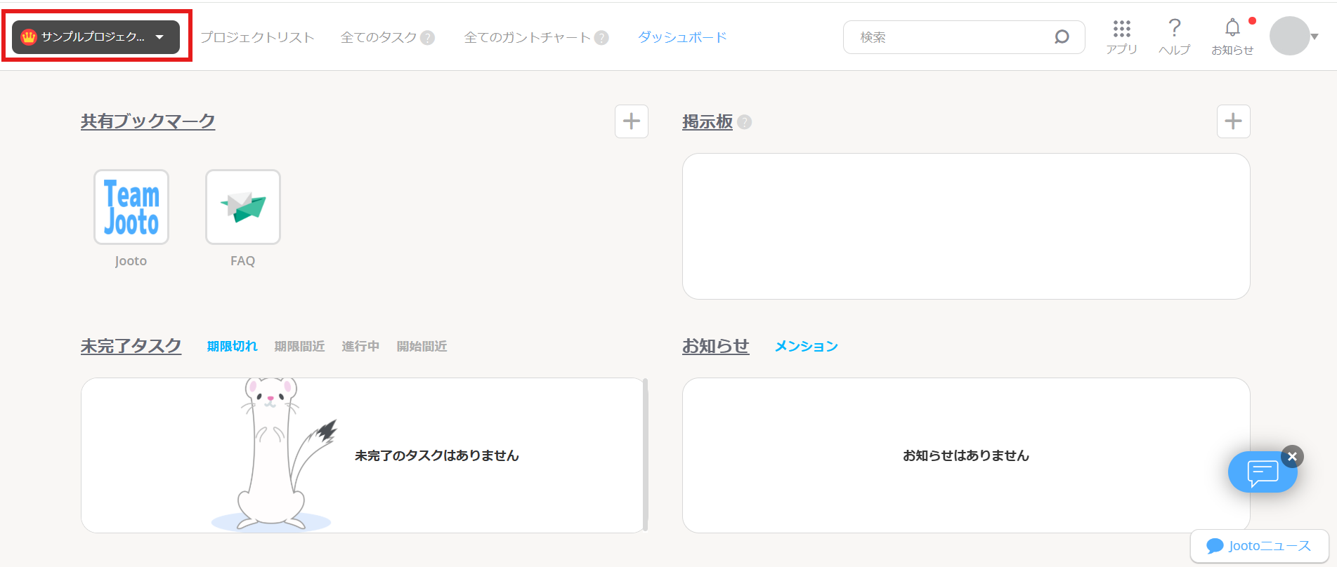 スクリーンショット 2026-05-28 065644.png