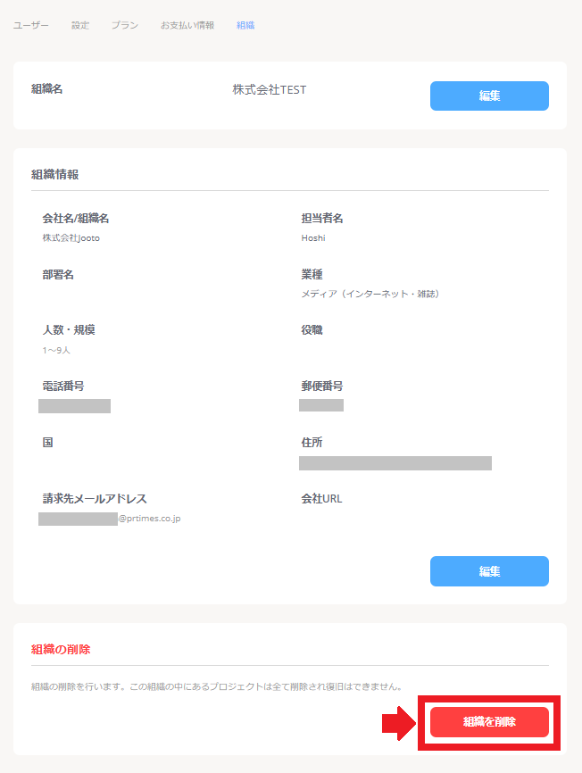 cancel2.png