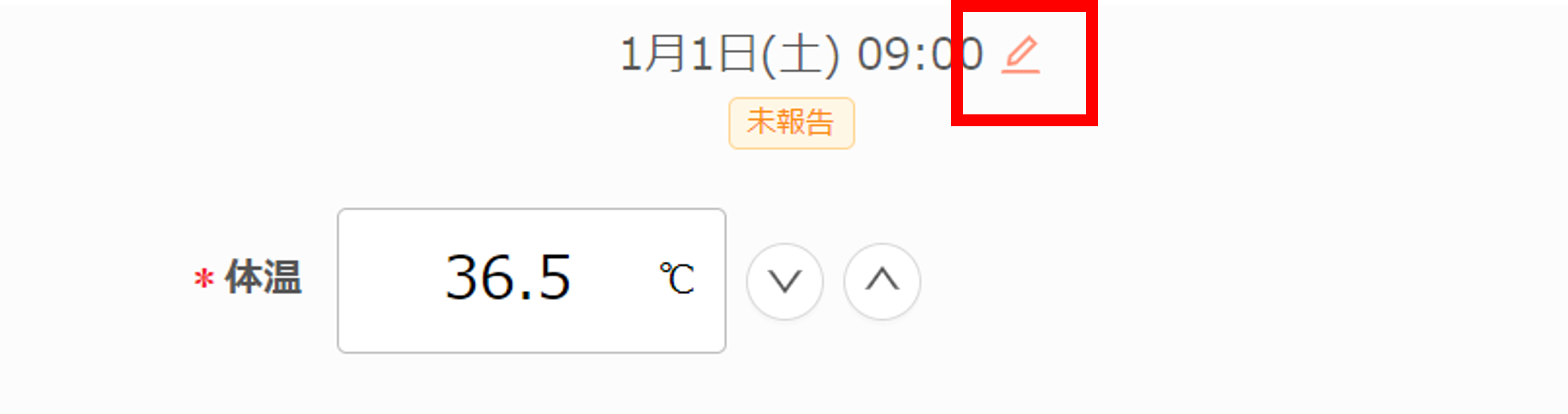 過去分の報告.png