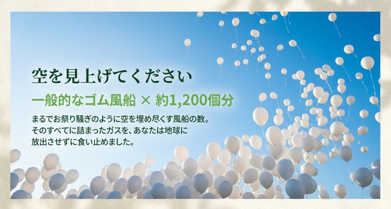 スクリーンショット 2026-01-19 9.32.22.png