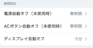 スクリーンショット 2026-02-25 11.11.06.png