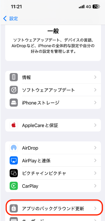 スクリーンショット 2026-07-14 11.55.50.png