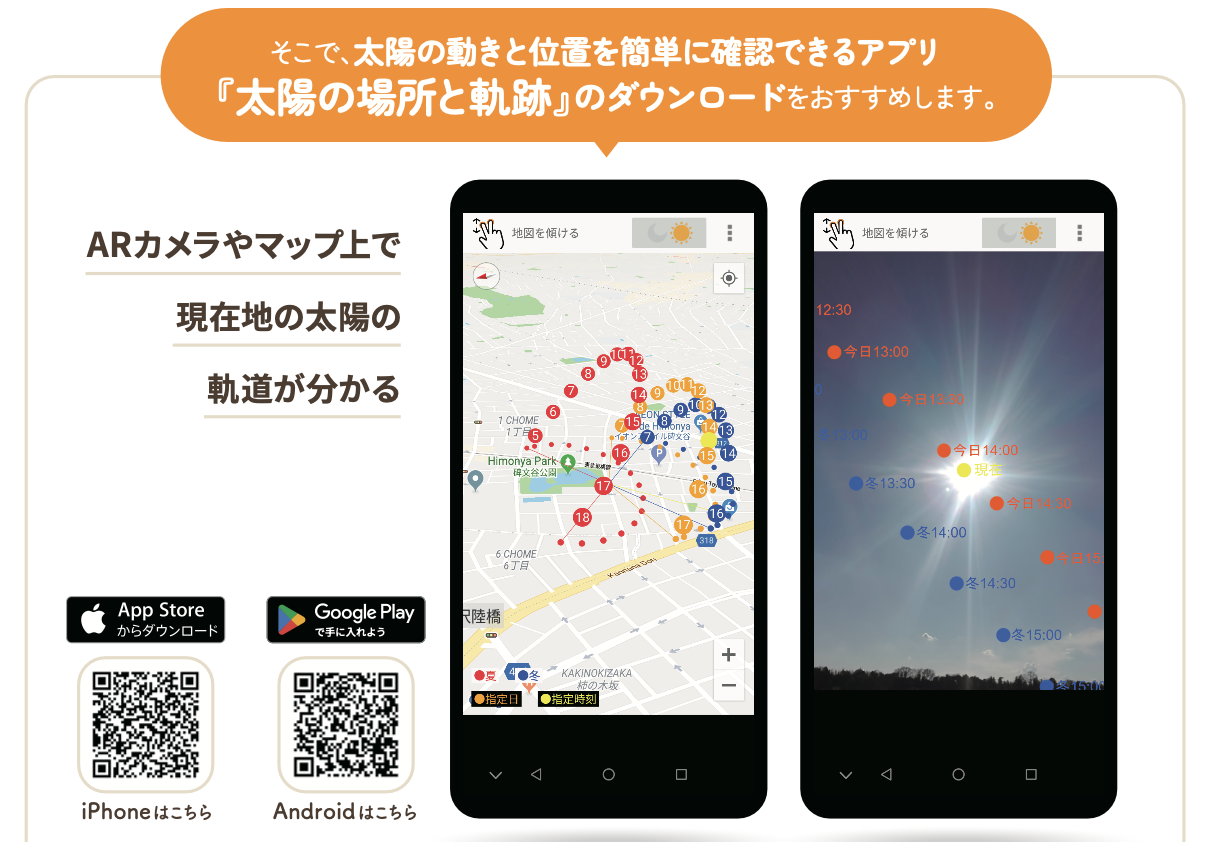 スクリーンショット 2025-08-24 13.25.11.png