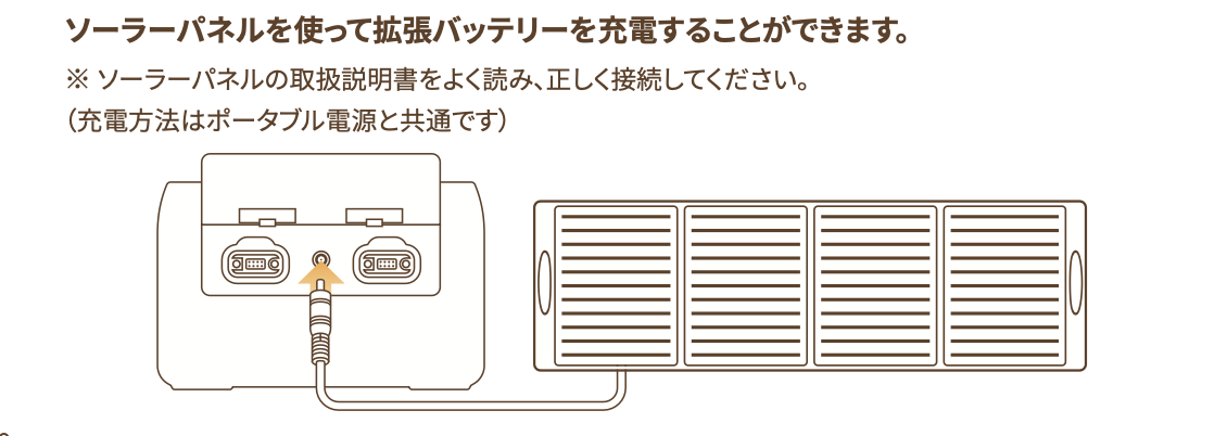 スクリーンショット 2025-08-25 10.44.25.png
