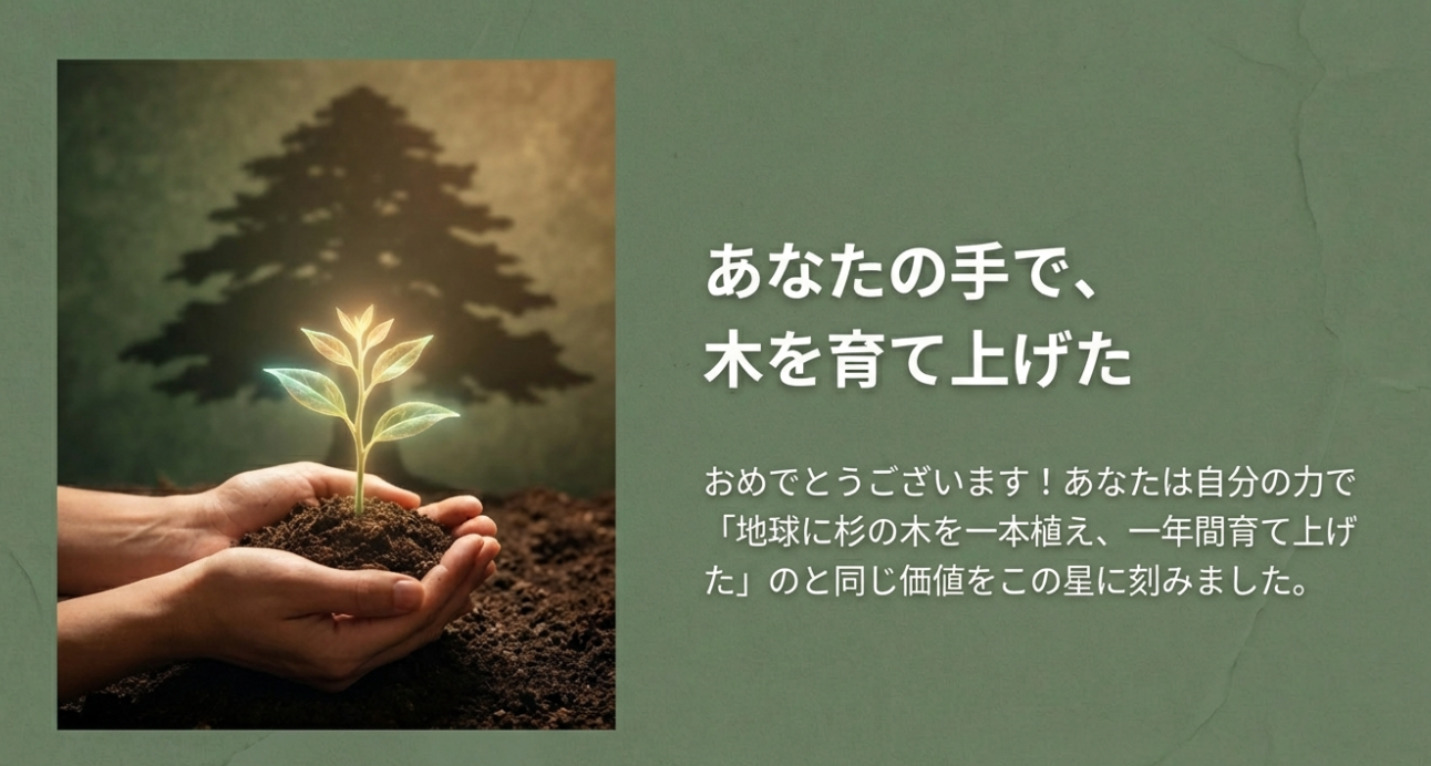 スクリーンショット 2026-01-19 9.48.18.png