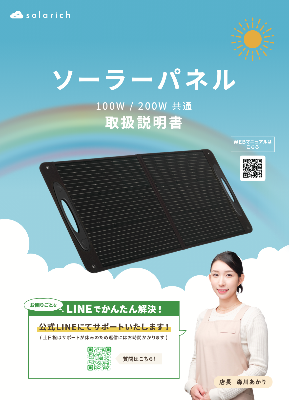 スクリーンショット 2025-09-26 12.16.46.png