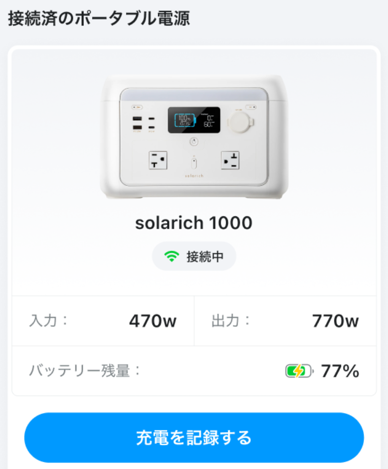 スクリーンショット 2025-11-21 13.37.31.png