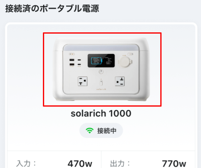スクリーンショット 2026-04-07 22.25.24.png