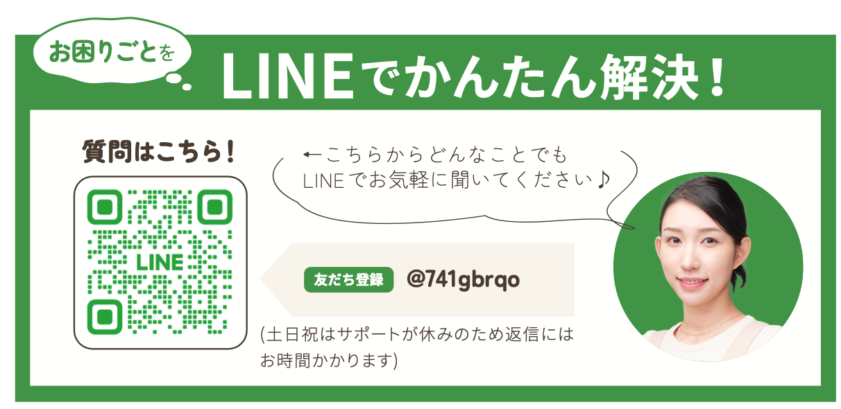 スクリーンショット 2025-08-24 12.35.57.png