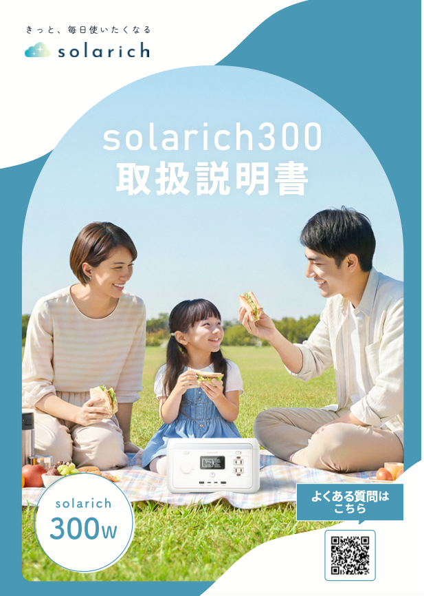 スクリーンショット 2026-04-06 19.07.41.png