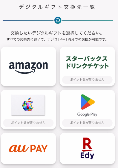 スクリーンショット 2025-12-22 16.36.07.png