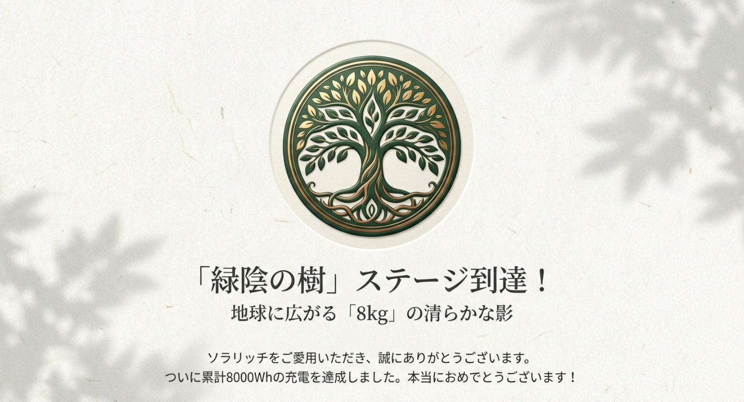 スクリーンショット 2026-01-19 9.35.18.png