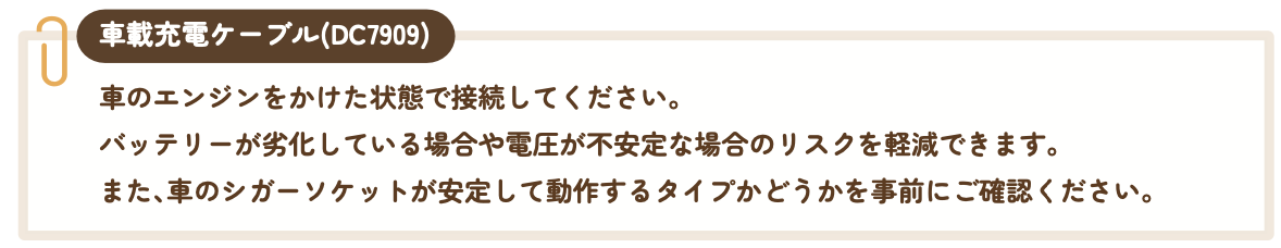 スクリーンショット 2025-08-25 10.44.38.png