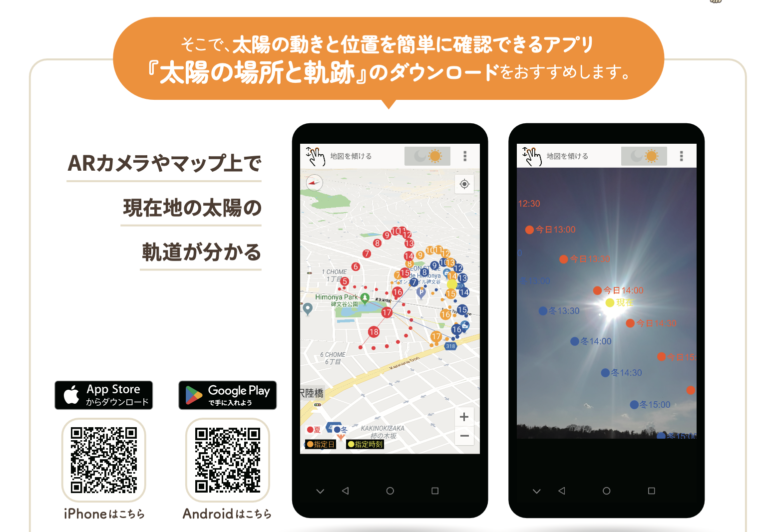 スクリーンショット 2025-08-19 12.49.30.png