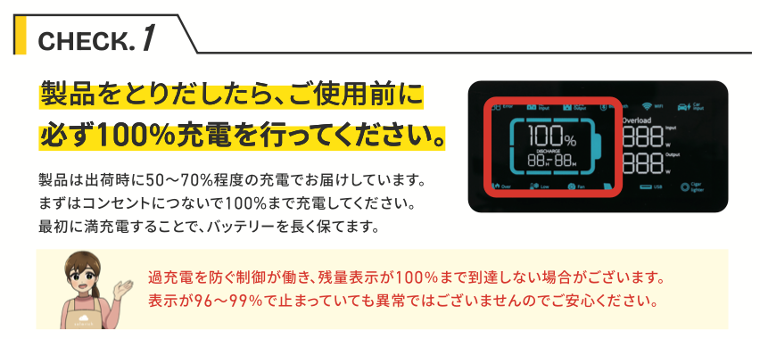 スクリーンショット 2026-01-19 20.25.44.png