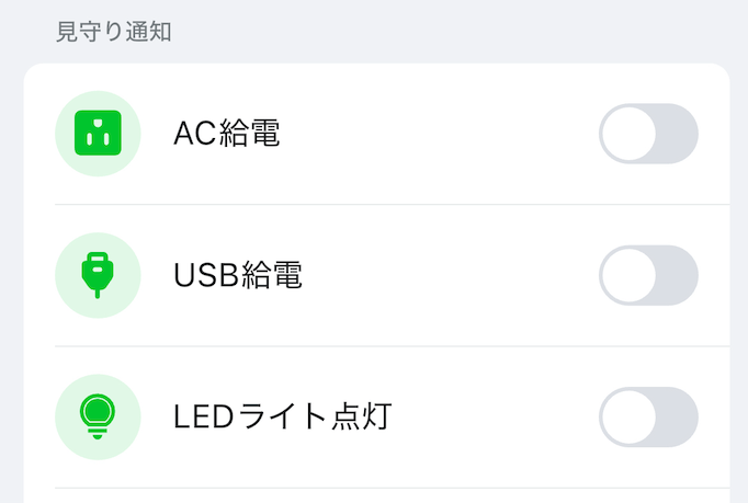 スクリーンショット 2026-06-05 21.17.17.png