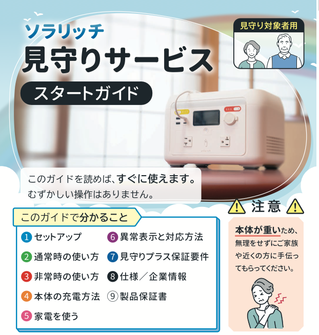 スクリーンショット 2026-10-09 10.19.19.png