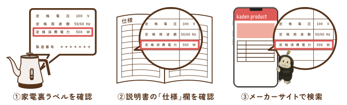 スクリーンショット 2025-08-27 10.58.29.png