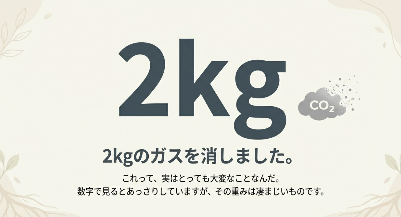 スクリーンショット 2026-01-19 9.28.36.png