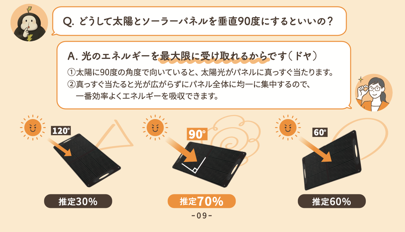 スクリーンショット 2025-08-24 12.51.22.png
