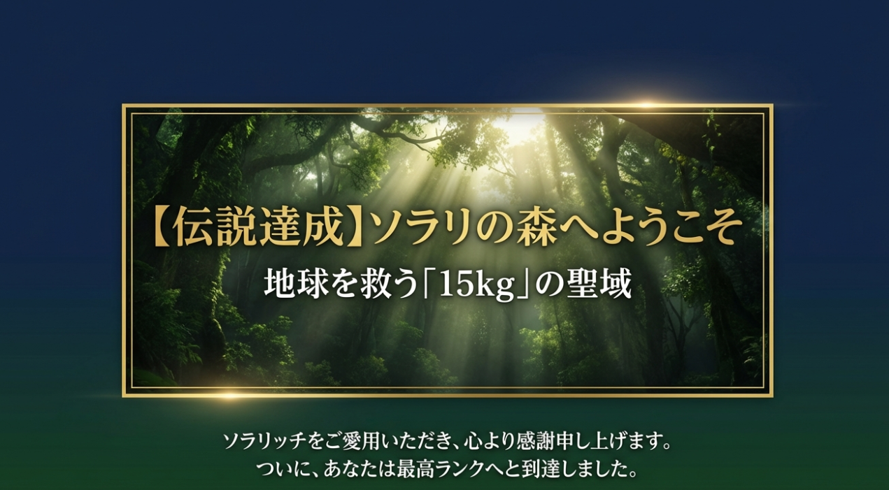 スクリーンショット 2026-01-19 9.47.29.png