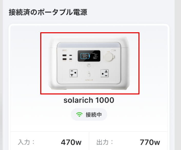 Monosnap 2026-01-03 12-52-21.png