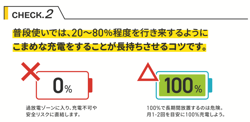 スクリーンショット 2026-01-19 20.26.02.png